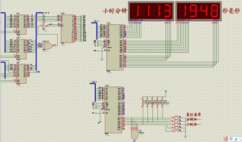 数字钟接口课设报告8086微机原理与接口技术课程设计